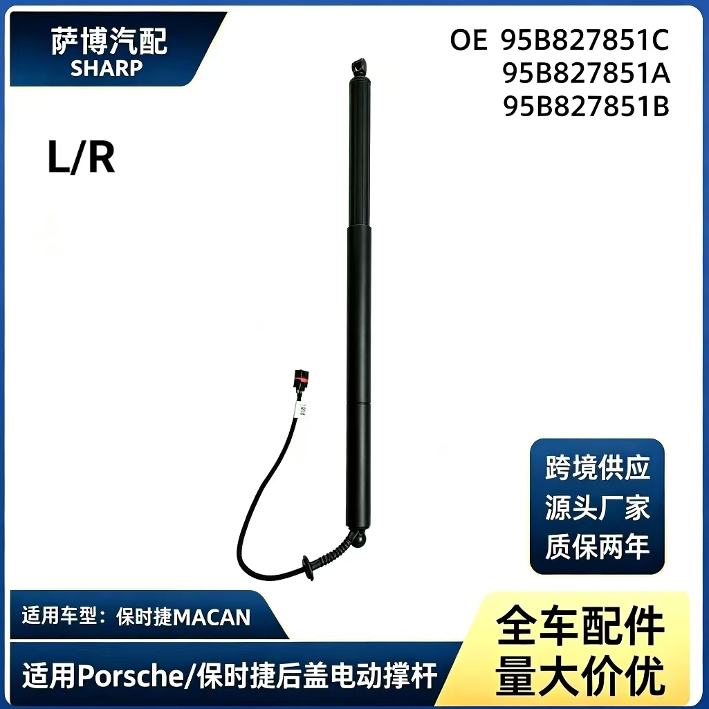 BS077 supplied product photograph