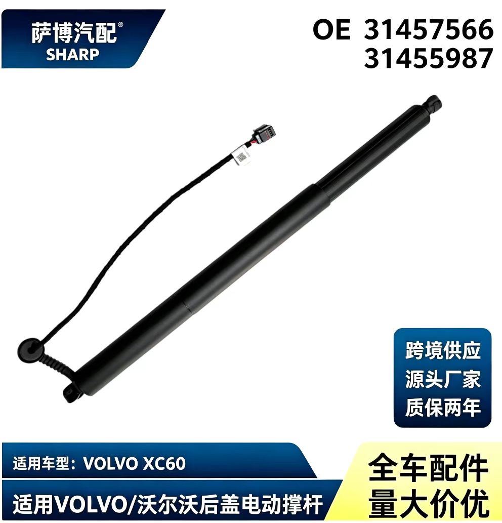 BS107 supplied product photograph