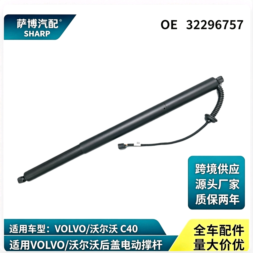 BS120 supplied product photograph