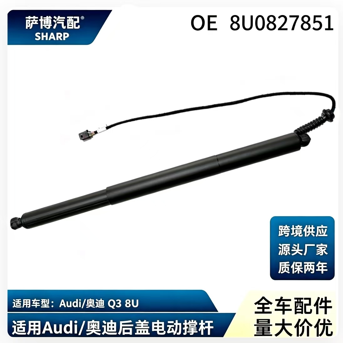 BS122 supplied product photograph