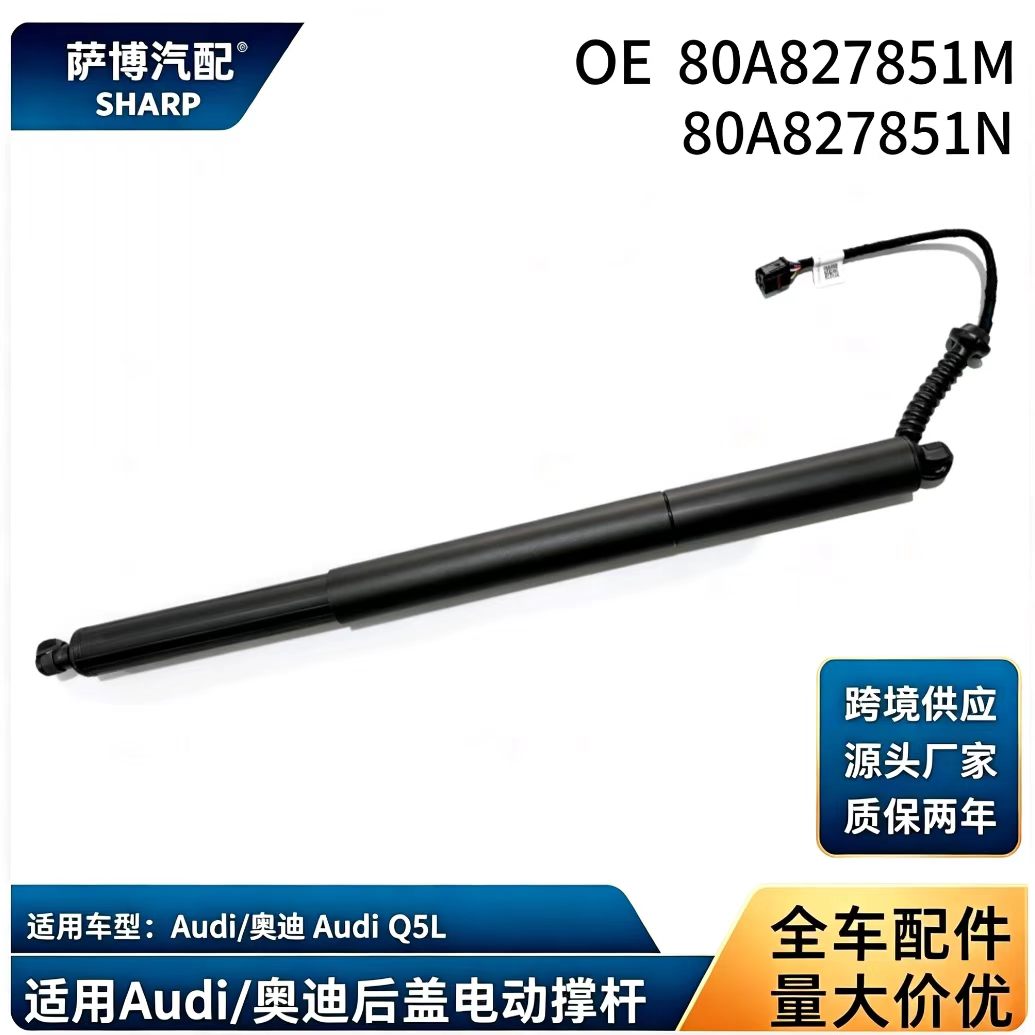 BS126 supplied product photograph