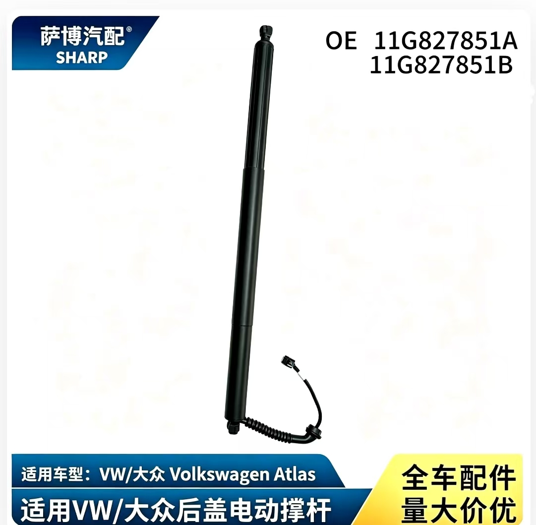 BS142 supplied product photograph