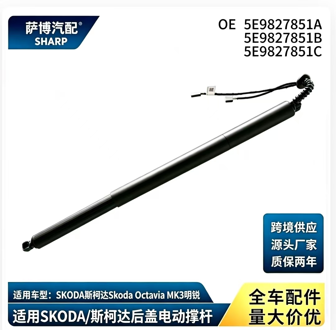 BS159 supplied product photograph