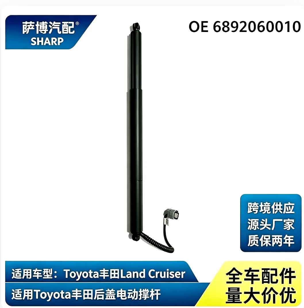BS256 supplied product photograph