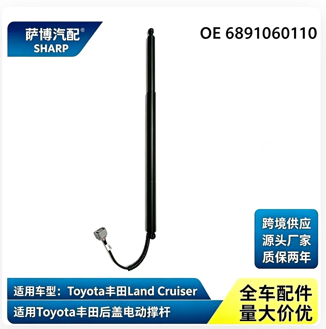 BS257 supplied product photograph