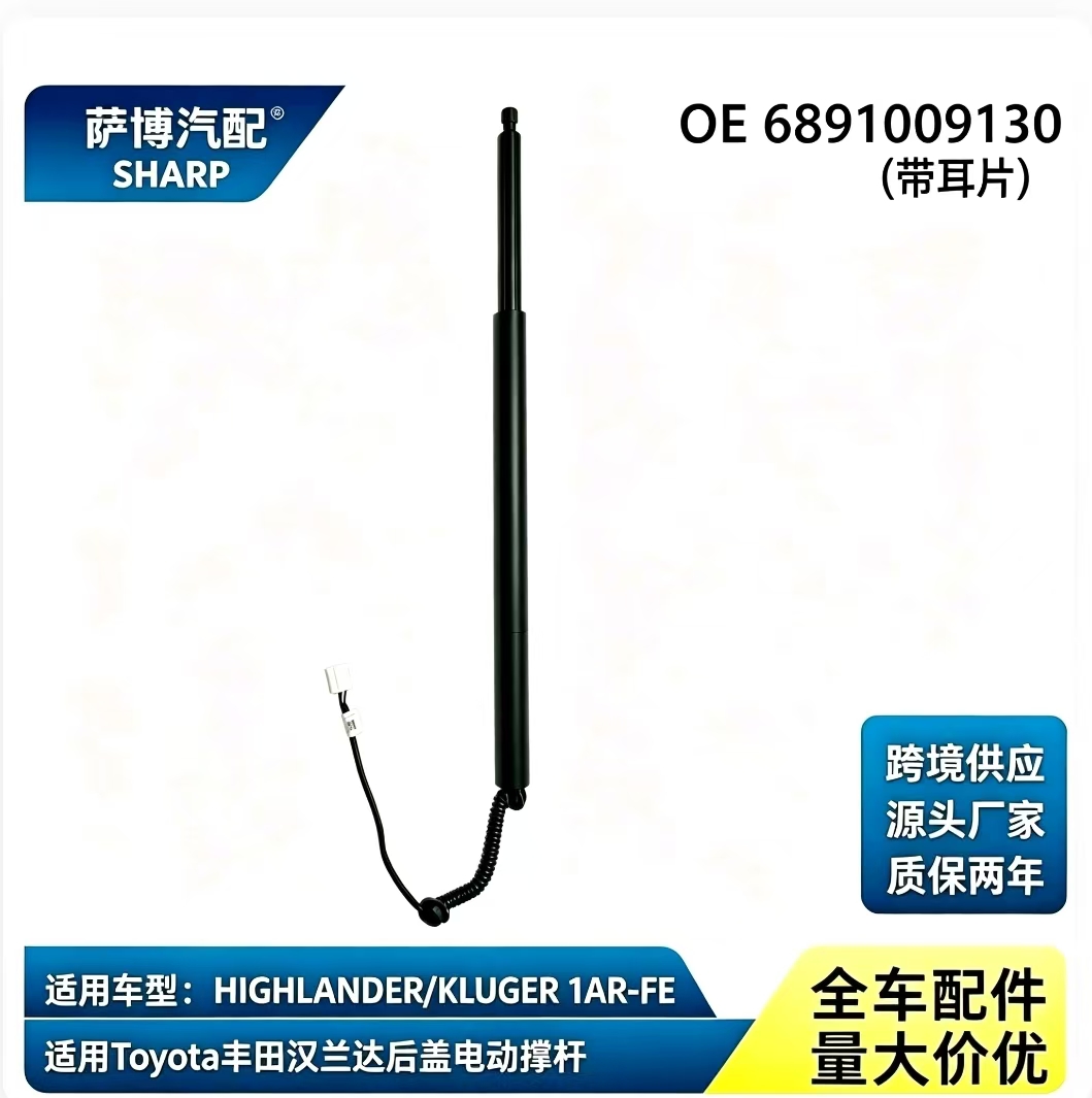 BS258 supplied product photograph