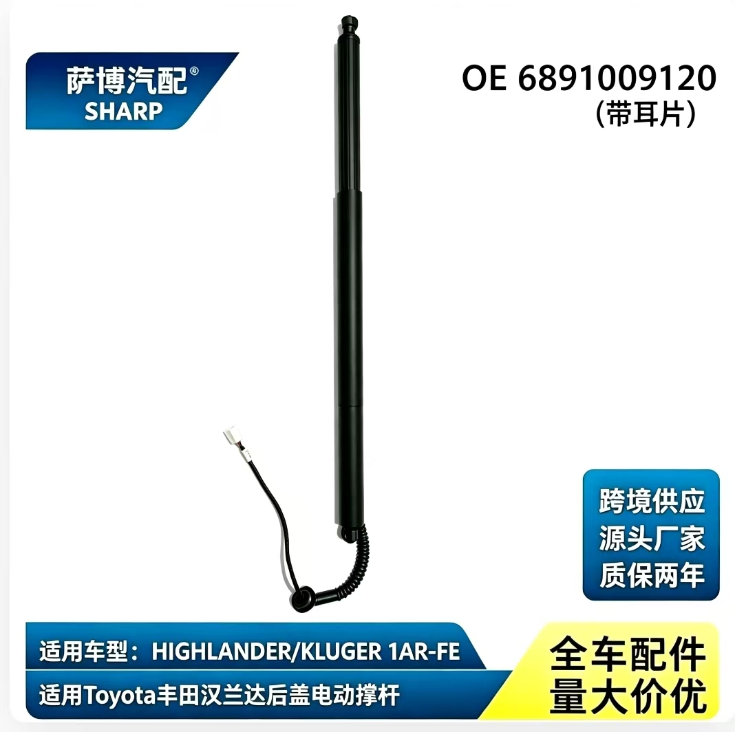 BS259 supplied product photograph