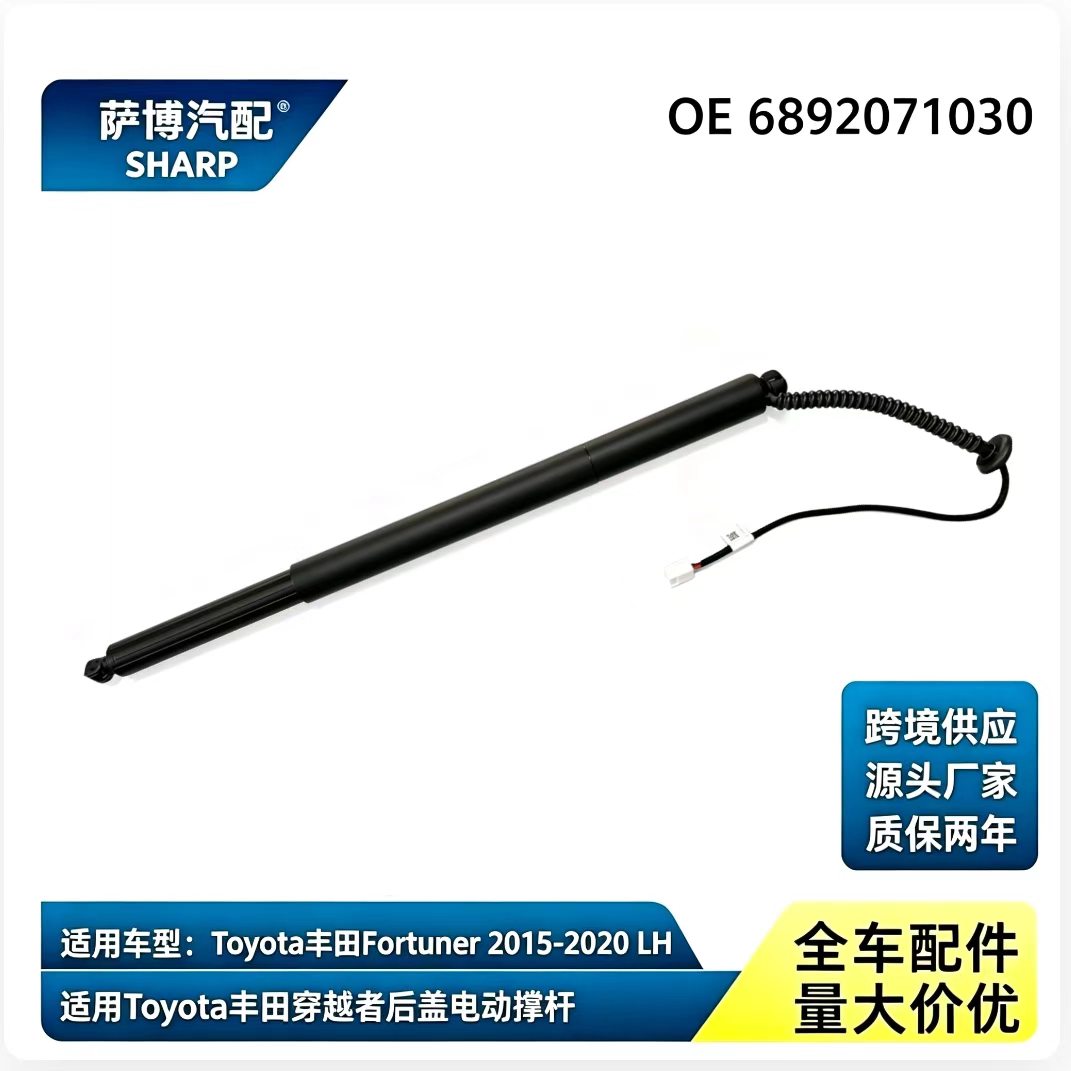 BS2611 supplied product photograph