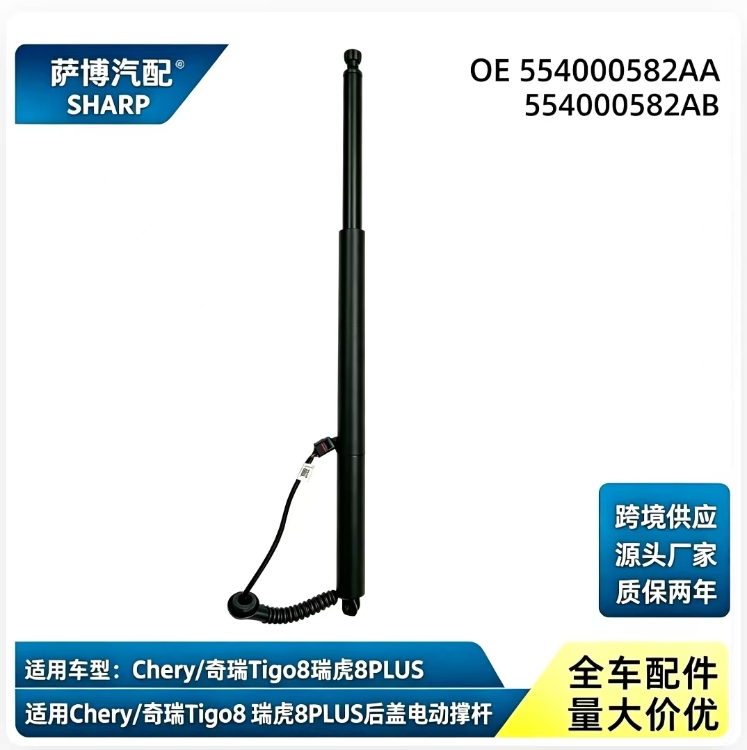 BS494 supplied product photograph