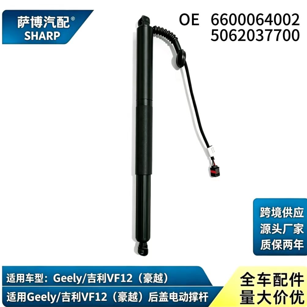 BS527 supplied product photograph