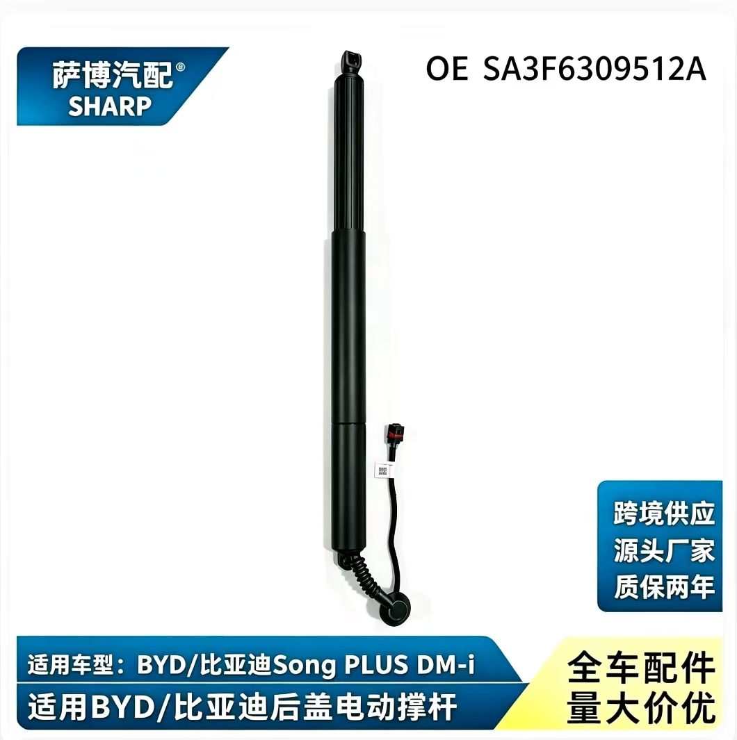BS540 supplied product photograph