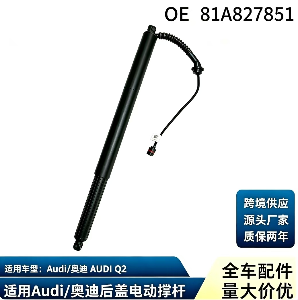 BS121 — AUDI Q2 Left & Right Power Liftgate Strut