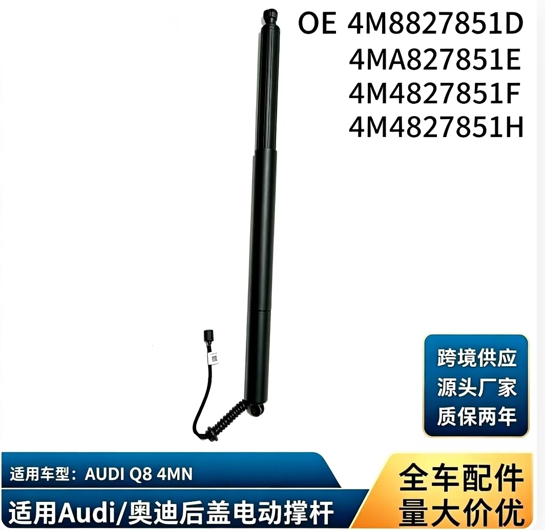BS128 — AUDI Q8 4MN Left & Right Power Liftgate Strut