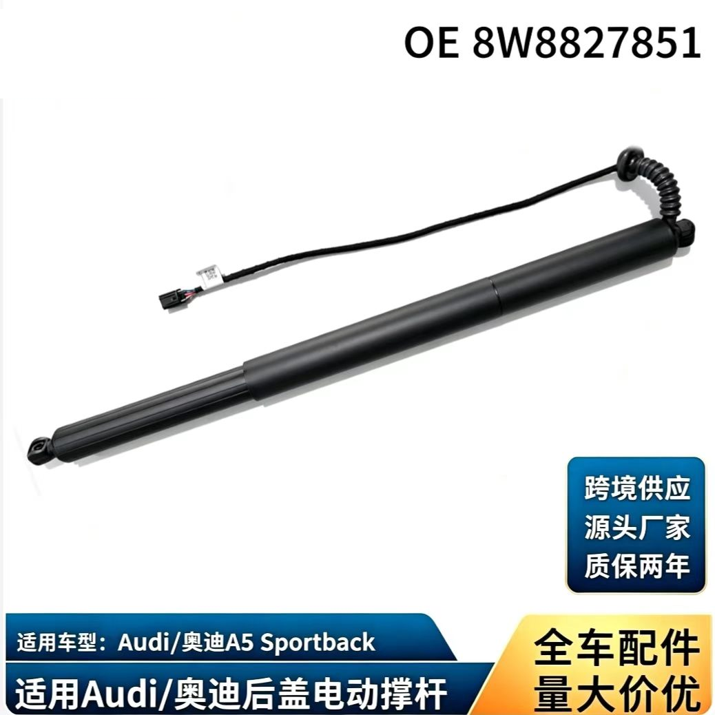 BS130 — Audi A5 Sportback Left & Right Power Liftgate Strut