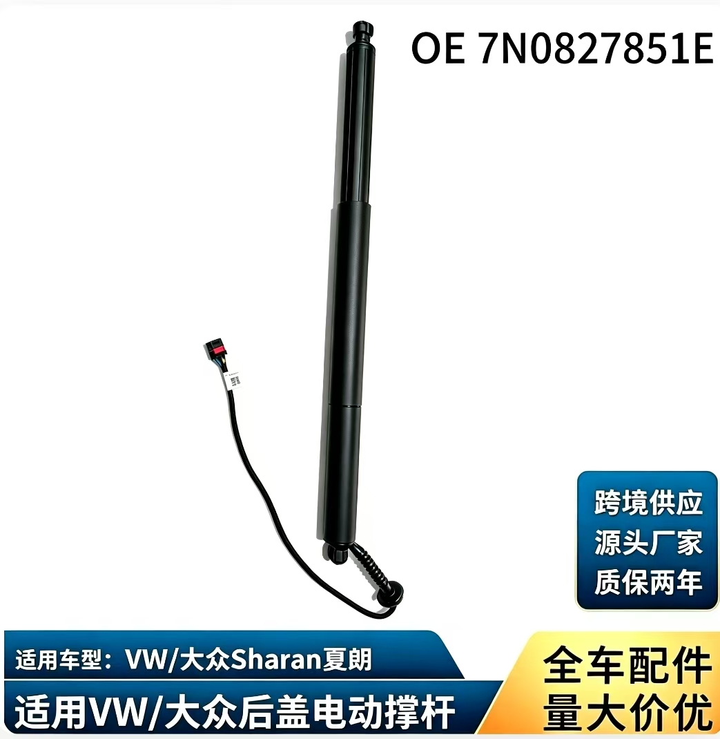 BS135 — Volkswagen Sharan Left & Right Power Liftgate Strut