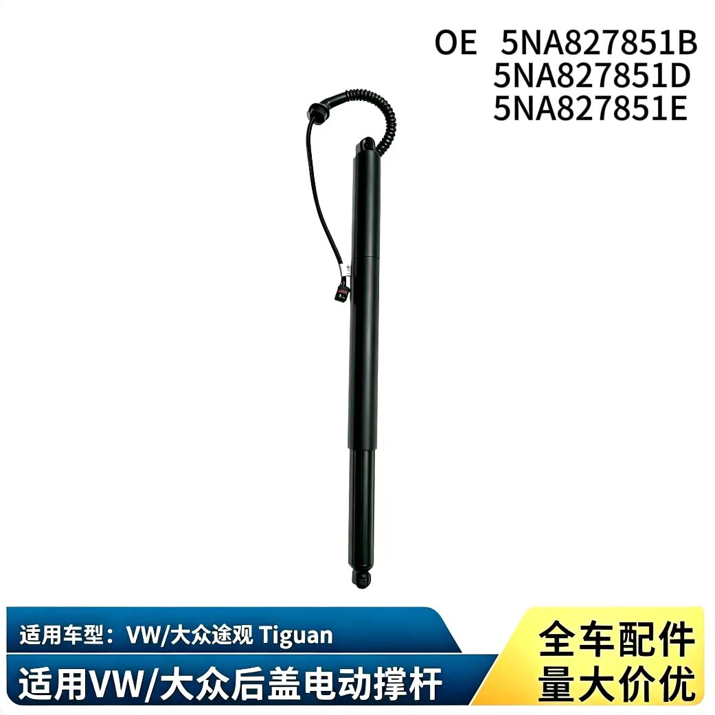 BS140 — Volkswagen Tiguan (left + right) Left Power Liftgate Strut