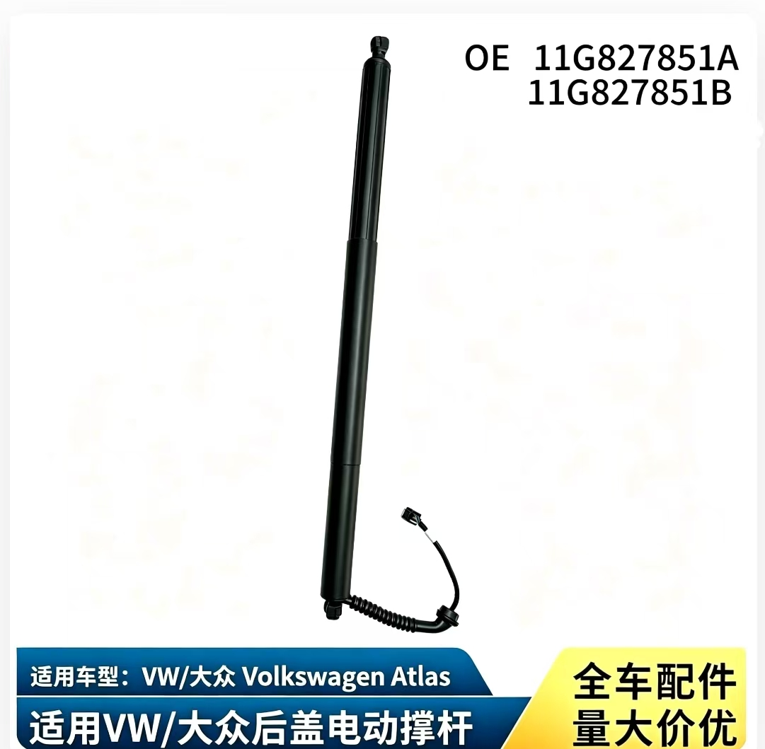 BS142 — Volkswagen Atlas Left & Right Power Liftgate Strut