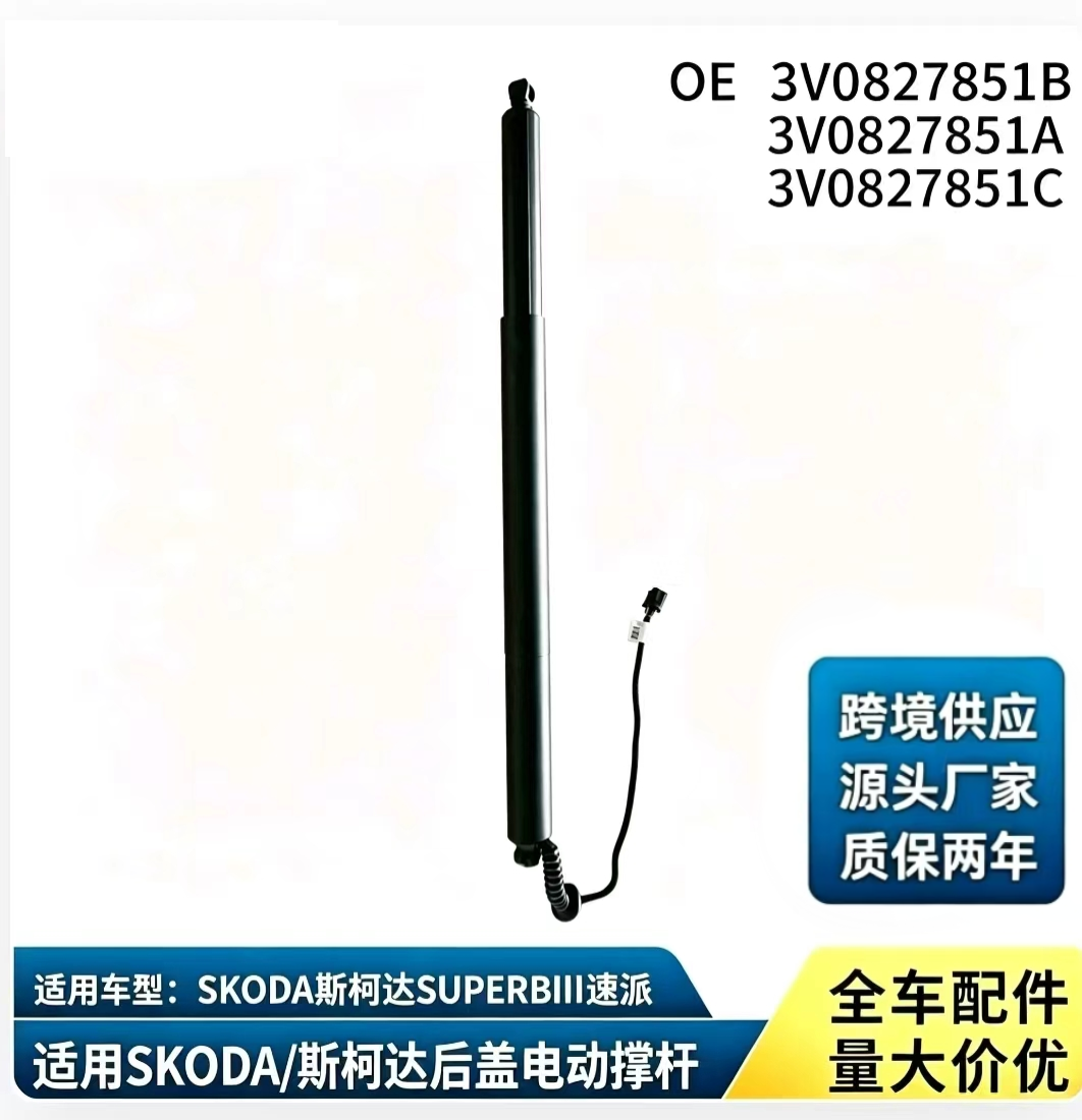 BS158 — SKODA SUPERB III Left & Right Power Liftgate Strut