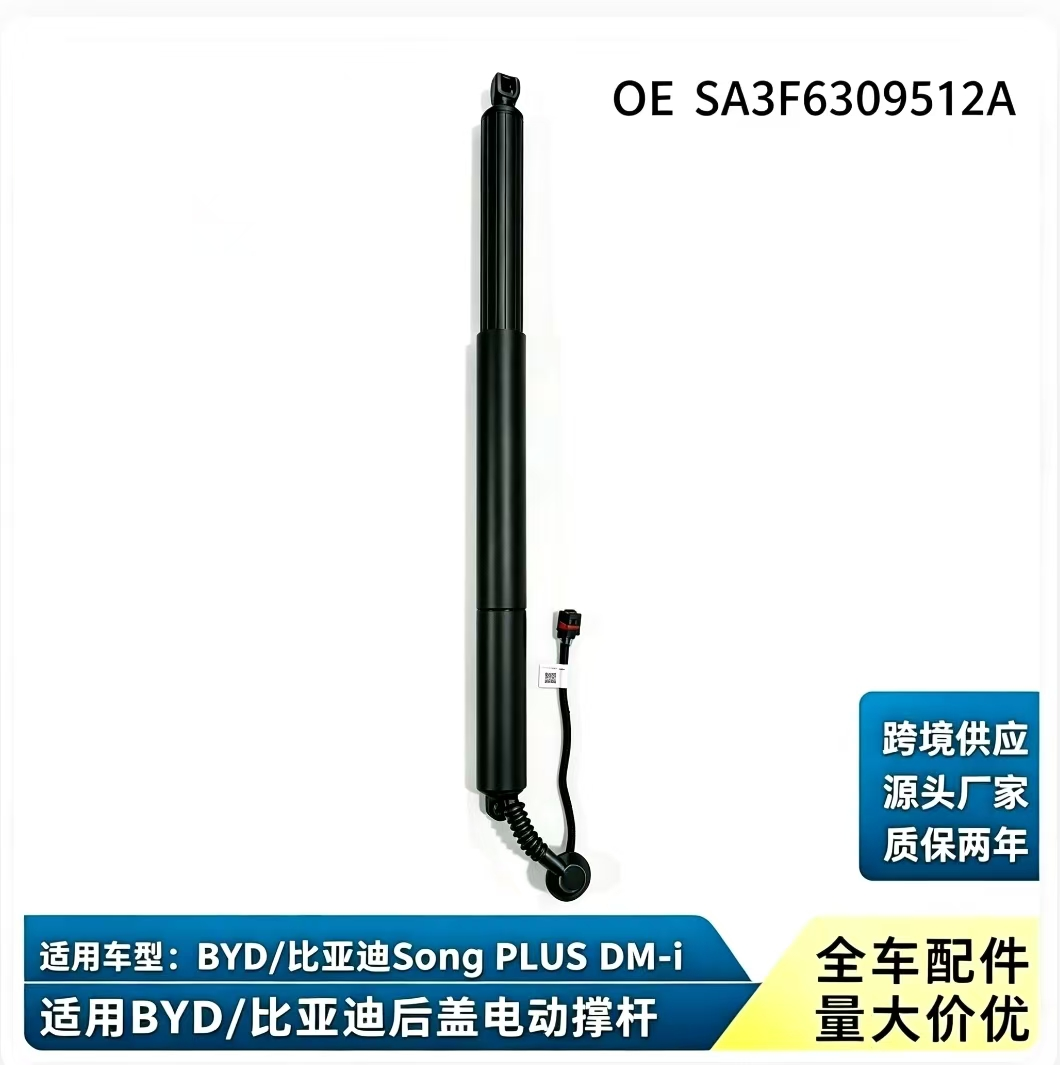 BS540 — BYD Song PLUS DM-i Right Power Liftgate Strut