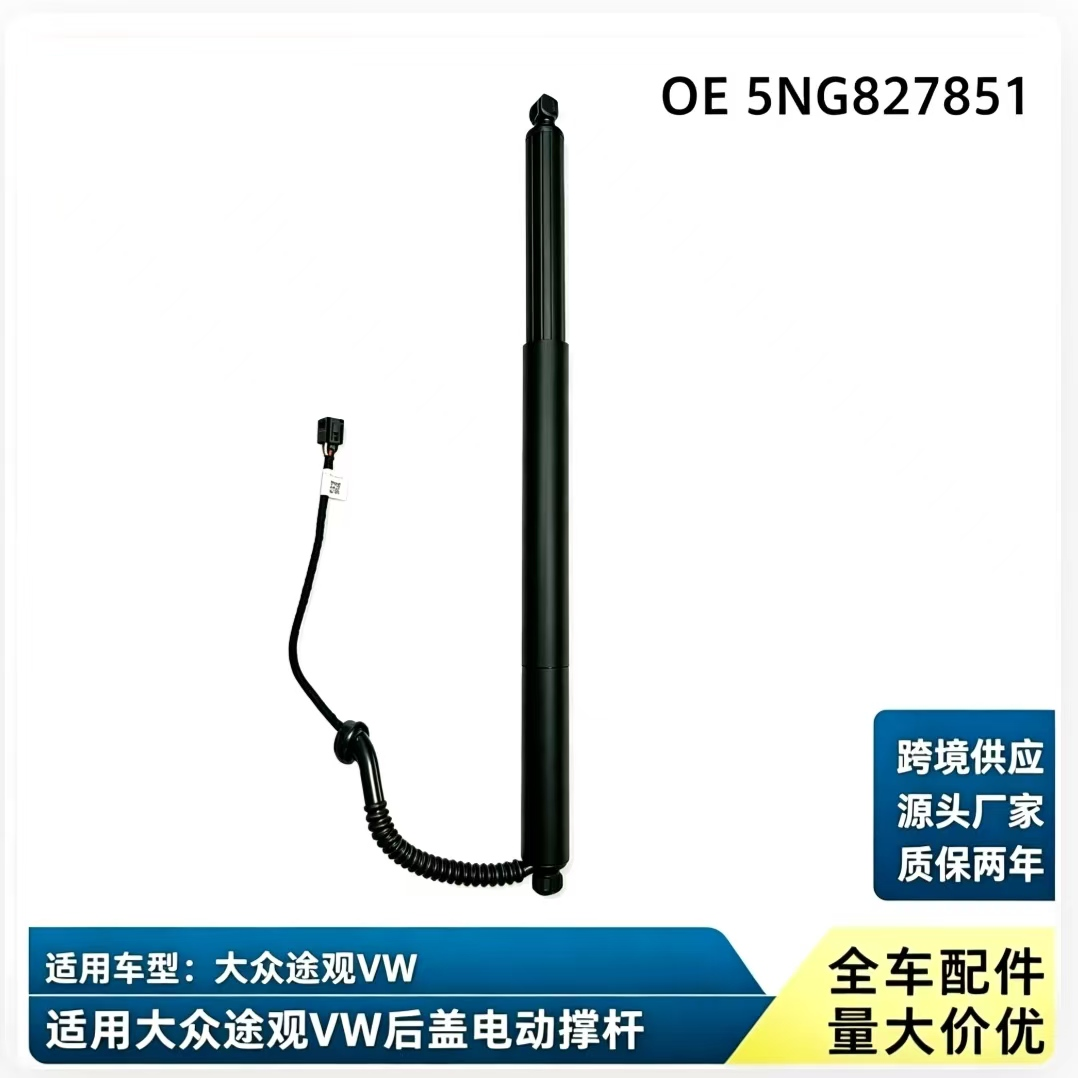 BS553 — Volkswagen Tiguan Left & Right Power Liftgate Strut